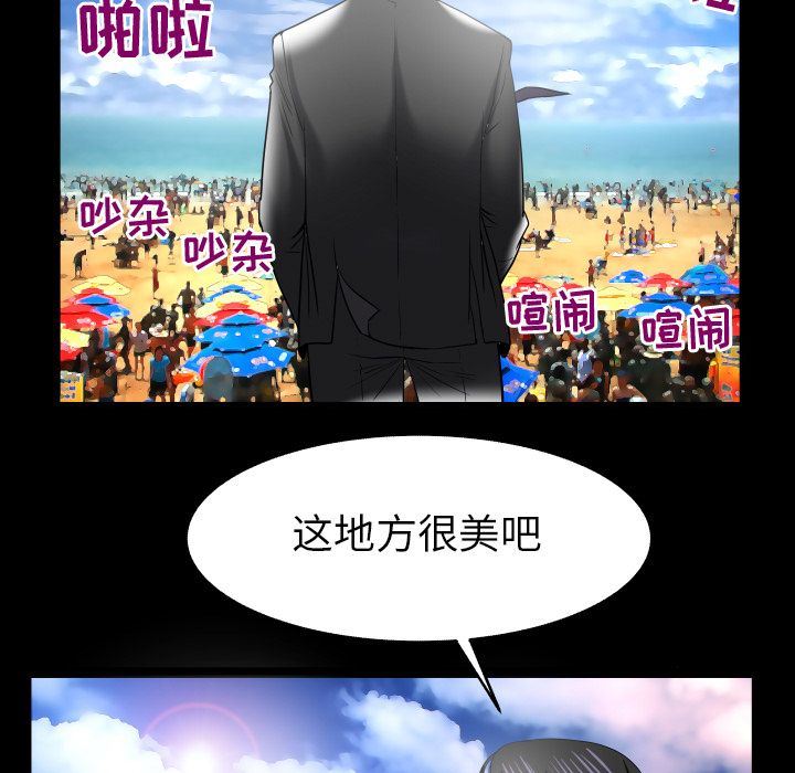 [韩国漫画] 妻子的情人 爱情,巨乳大奶,熟女人妻#[90P]-55