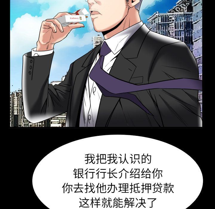 [韩国漫画] 妻子的情人 爱情,巨乳大奶,熟女人妻#[90P]-71