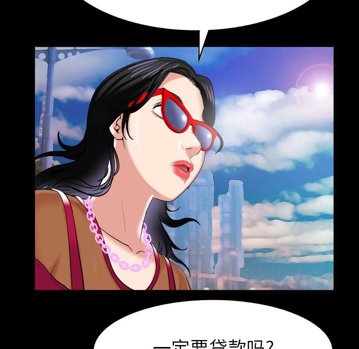 [韩国漫画] 妻子的情人 爱情,巨乳大奶,熟女人妻#[90P]-72