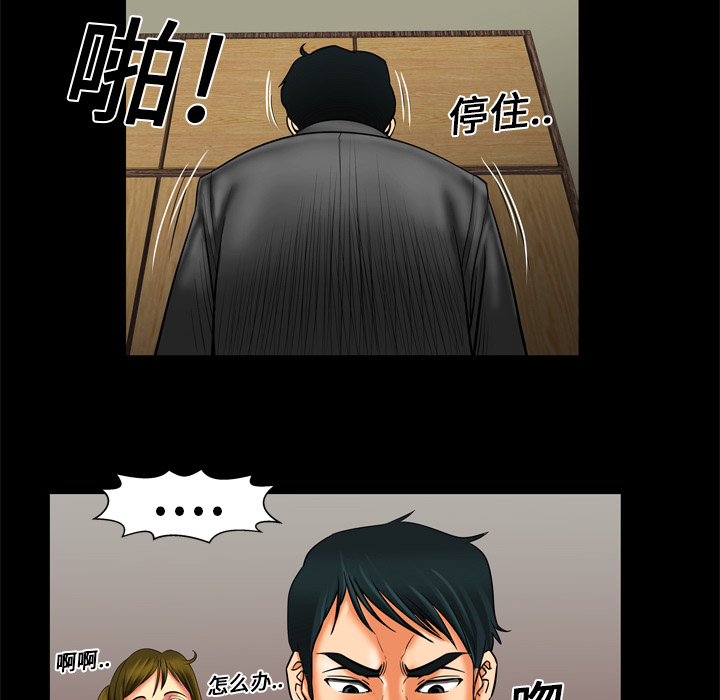 [韩国漫画] 妻子的情人 爱情,巨乳大奶,熟女人妻#[68P]-38