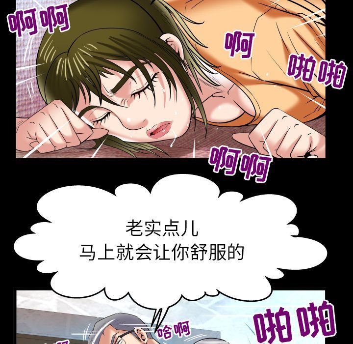 [韩国漫画] 妻子的情人 爱情,巨乳大奶,熟女人妻#[89P]-23