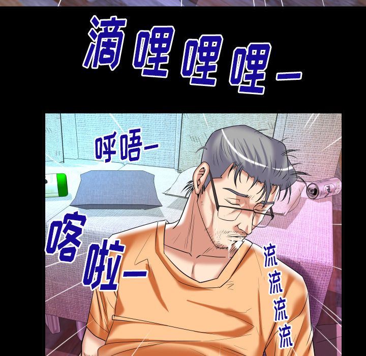 [韩国漫画] 妻子的情人 爱情,巨乳大奶,熟女人妻#[90P]-32