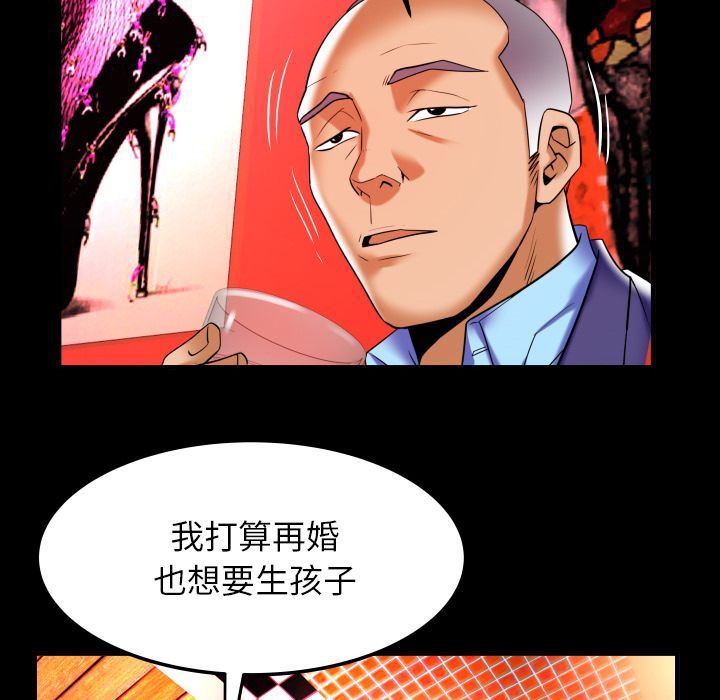 [韩国漫画] 妻子的情人 爱情,巨乳大奶,熟女人妻#[102P]-54