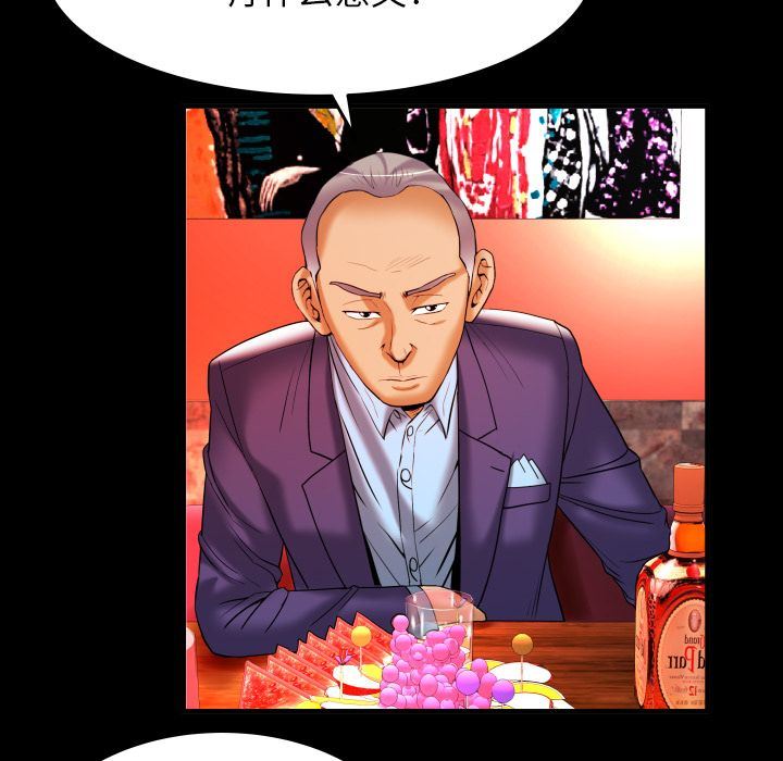 [韩国漫画] 妻子的情人 爱情,巨乳大奶,熟女人妻#[102P]-70