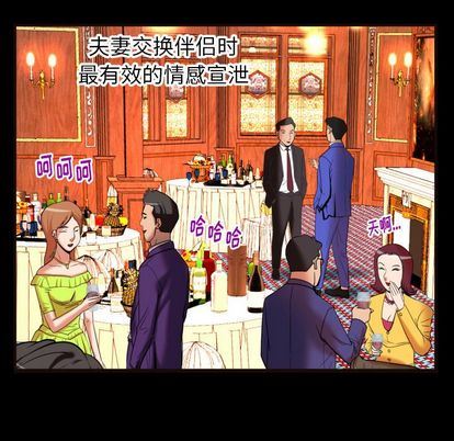 [韩国漫画] 妻子的情人 爱情,巨乳大奶,熟女人妻#[97P]-8