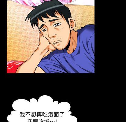 [韩国漫画] 妻子的情人 爱情,巨乳大奶,熟女人妻#[97P]-40