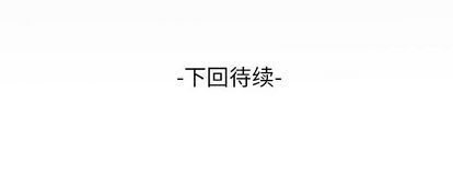 [韩国漫画] 妻子的情人 爱情,巨乳大奶,熟女人妻#[97P]-97