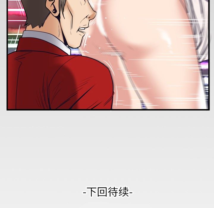 [韩国漫画] 妻子的情人 爱情,巨乳大奶,熟女人妻#[103P]-102