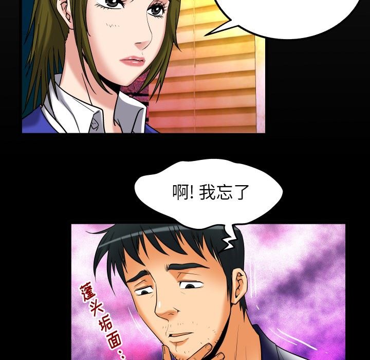 [韩国漫画] 妻子的情人 爱情,巨乳大奶,熟女人妻#[103P]-12