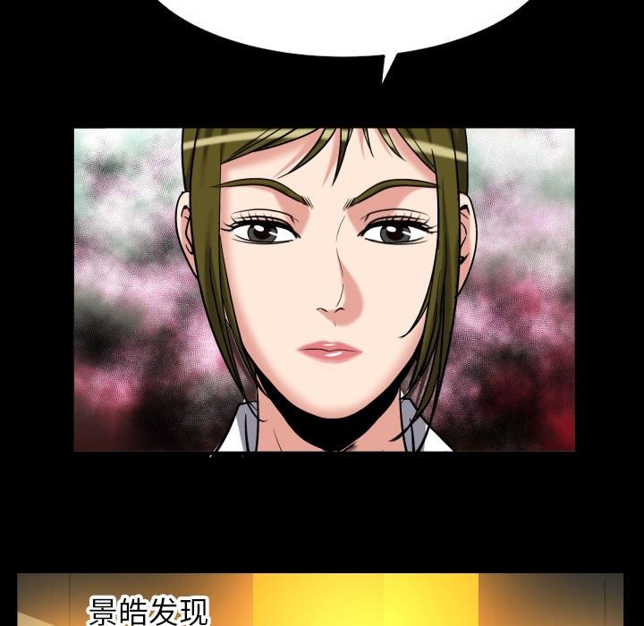 [韩国漫画] 妻子的情人 爱情,巨乳大奶,熟女人妻#[103P]-23
