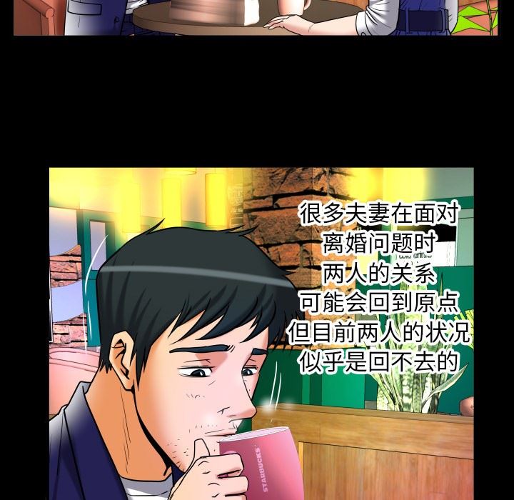 [韩国漫画] 妻子的情人 爱情,巨乳大奶,熟女人妻#[103P]-25