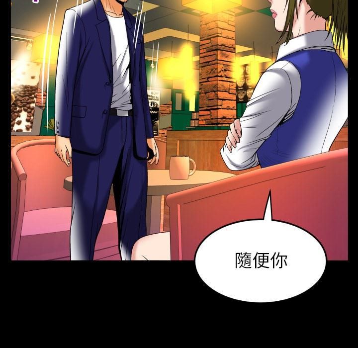 [韩国漫画] 妻子的情人 爱情,巨乳大奶,熟女人妻#[103P]-34