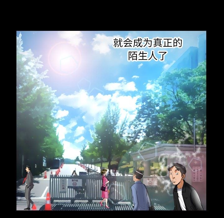 [韩国漫画] 妻子的情人 爱情,巨乳大奶,熟女人妻#[103P]-41