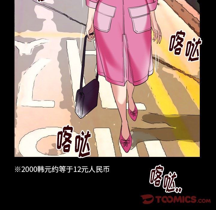[韩国漫画] 妻子的情人 爱情,巨乳大奶,熟女人妻#[103P]-44