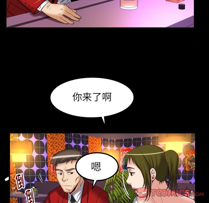 [韩国漫画] 妻子的情人 爱情,巨乳大奶,熟女人妻#[103P]-62