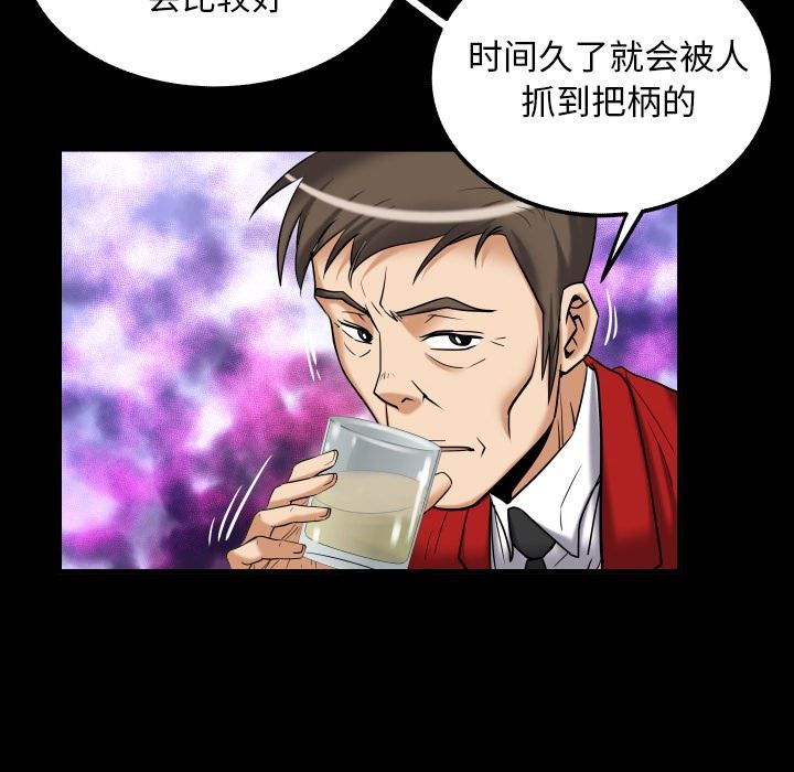 [韩国漫画] 妻子的情人 爱情,巨乳大奶,熟女人妻#[103P]-69