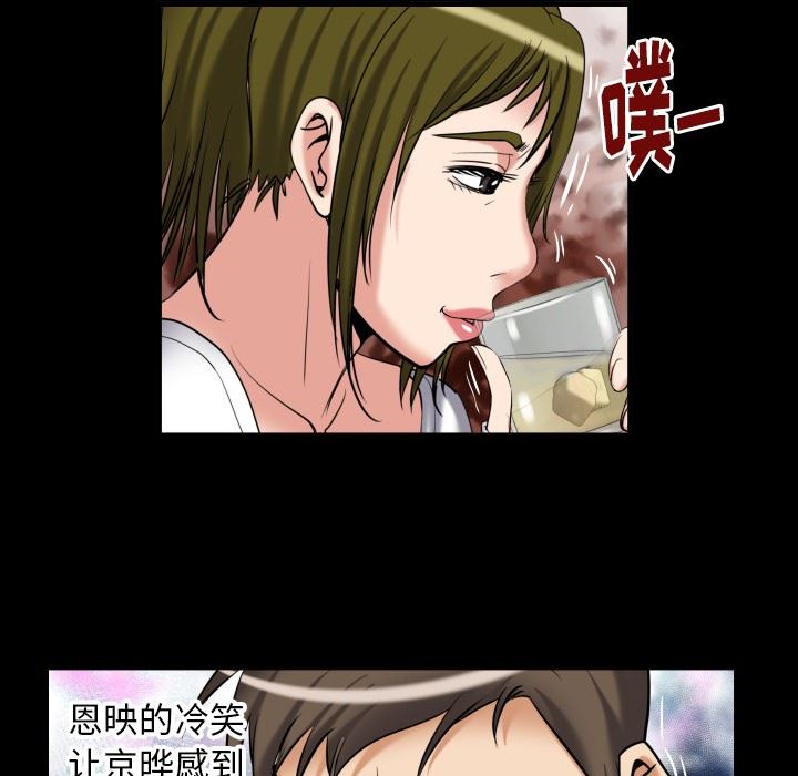 [韩国漫画] 妻子的情人 爱情,巨乳大奶,熟女人妻#[103P]-70