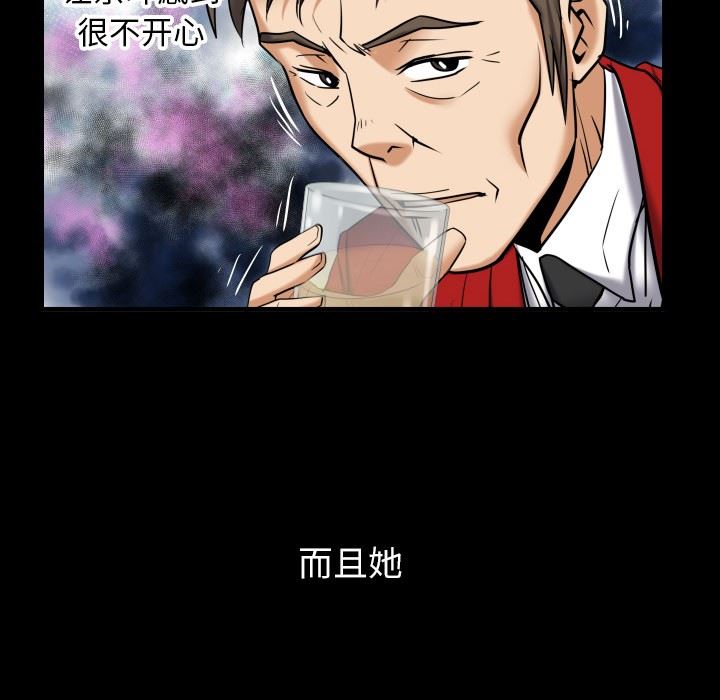 [韩国漫画] 妻子的情人 爱情,巨乳大奶,熟女人妻#[103P]-71
