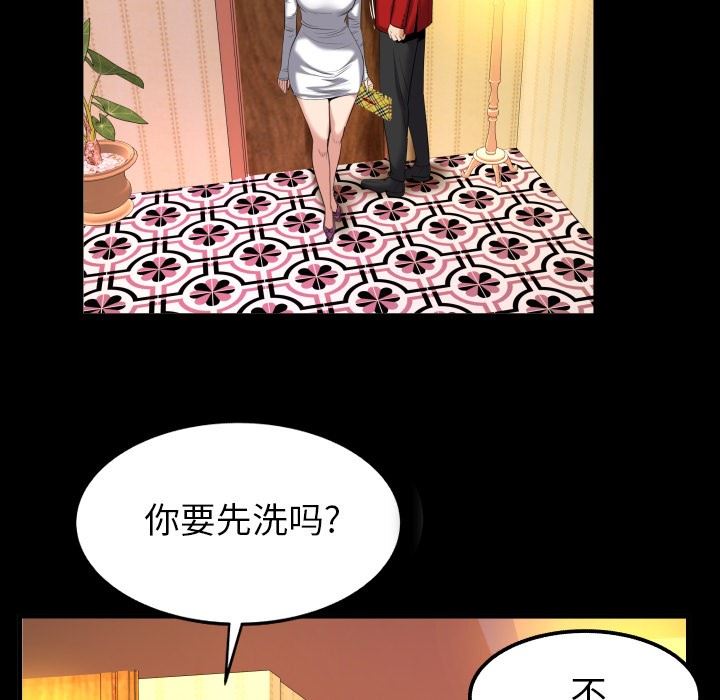 [韩国漫画] 妻子的情人 爱情,巨乳大奶,熟女人妻#[103P]-82