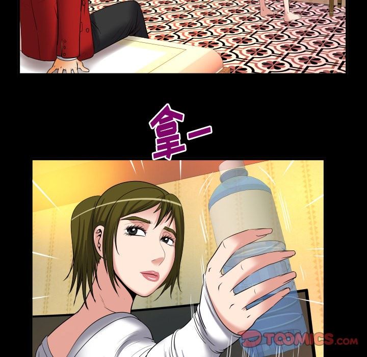 [韩国漫画] 妻子的情人 爱情,巨乳大奶,熟女人妻#[103P]-86