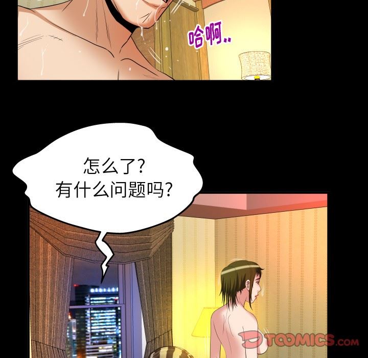 [韩国漫画] 妻子的情人 爱情,巨乳大奶,熟女人妻#[87P]-22