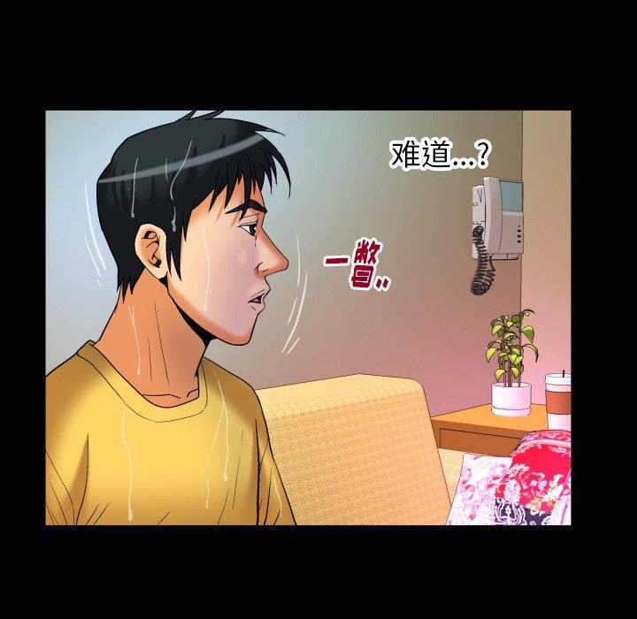 [韩国漫画] 妻子的情人 爱情,巨乳大奶,熟女人妻#[90P]-28