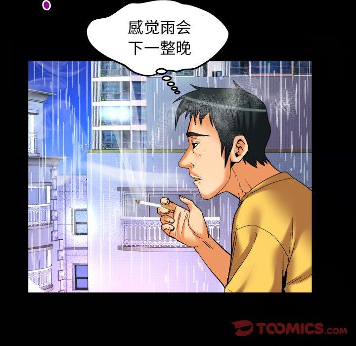 [韩国漫画] 妻子的情人 爱情,巨乳大奶,熟女人妻#[90P]-82