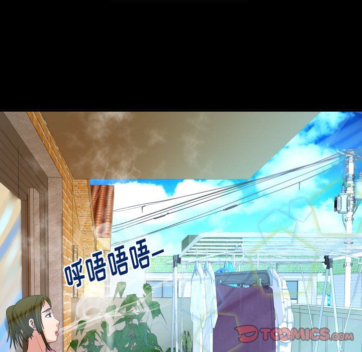 [韩国漫画] 妻子的情人 爱情,巨乳大奶,熟女人妻#[88P]-14