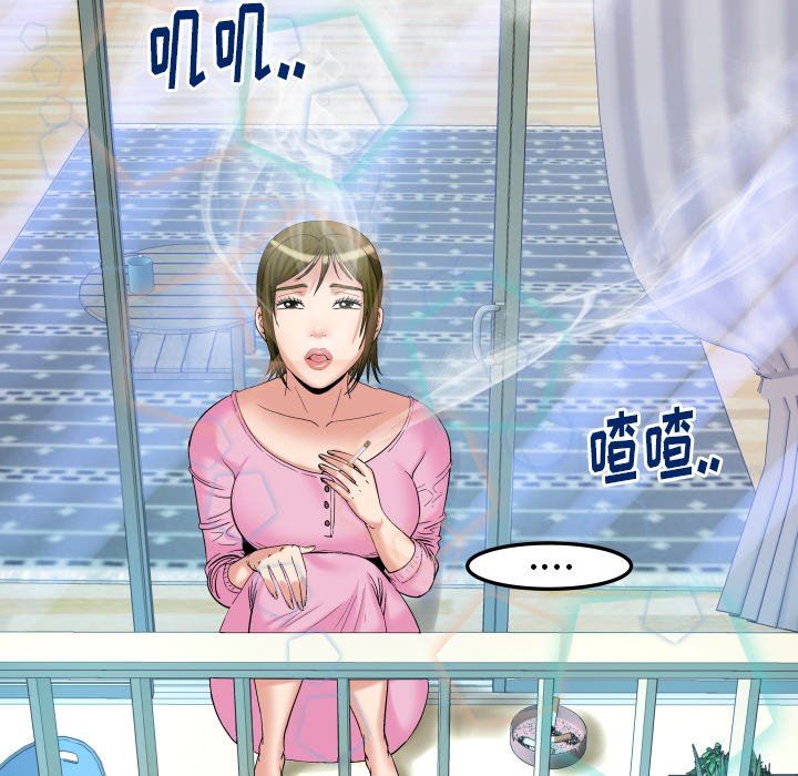[韩国漫画] 妻子的情人 爱情,巨乳大奶,熟女人妻#[88P]-16