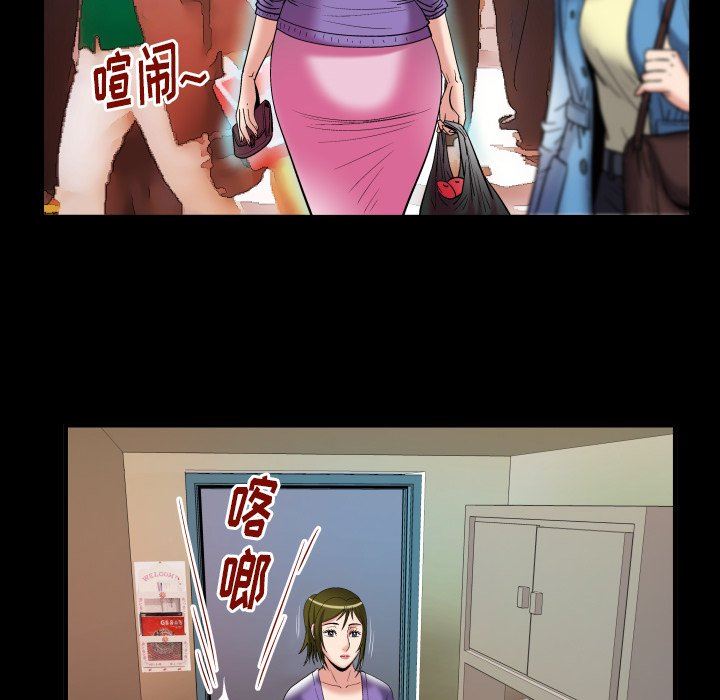 [韩国漫画] 妻子的情人 爱情,巨乳大奶,熟女人妻#[88P]-27
