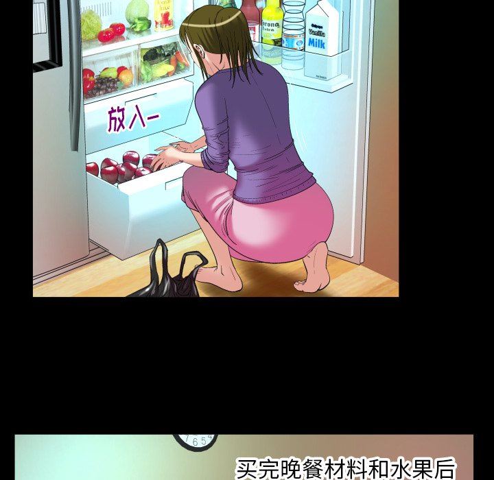 [韩国漫画] 妻子的情人 爱情,巨乳大奶,熟女人妻#[88P]-29