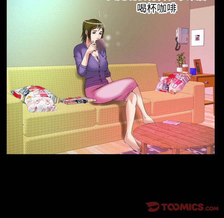 [韩国漫画] 妻子的情人 爱情,巨乳大奶,熟女人妻#[88P]-30