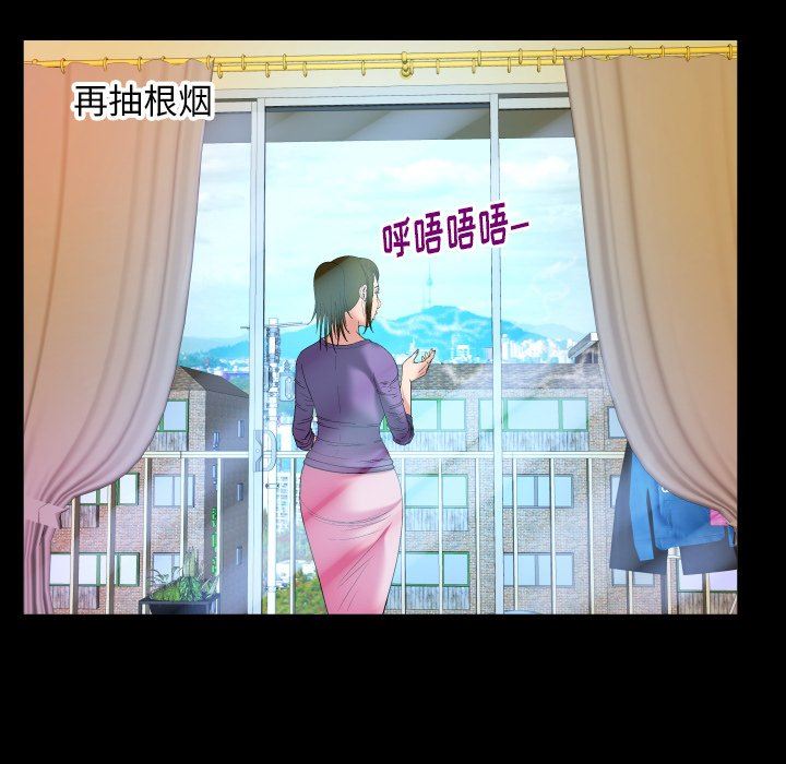 [韩国漫画] 妻子的情人 爱情,巨乳大奶,熟女人妻#[88P]-31