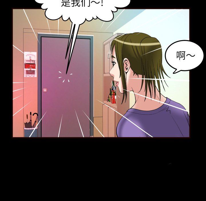[韩国漫画] 妻子的情人 爱情,巨乳大奶,熟女人妻#[88P]-35