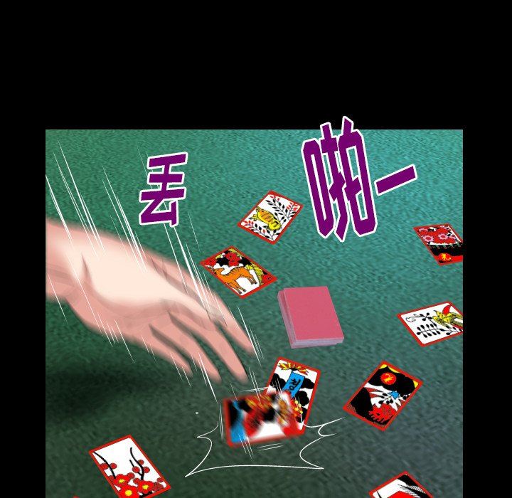 [韩国漫画] 妻子的情人 爱情,巨乳大奶,熟女人妻#[88P]-36