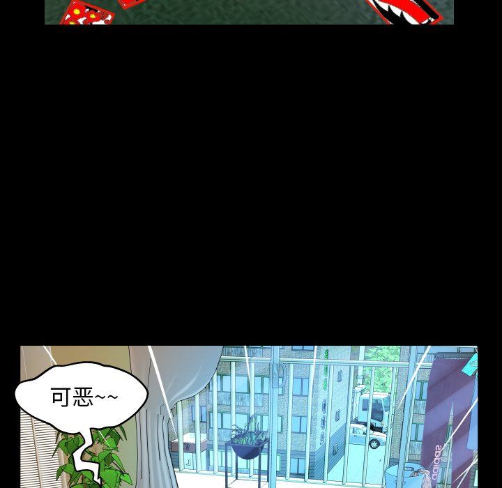 [韩国漫画] 妻子的情人 爱情,巨乳大奶,熟女人妻#[88P]-37