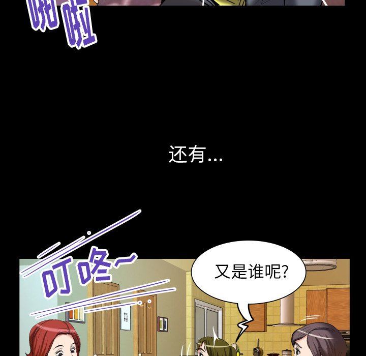 [韩国漫画] 妻子的情人 爱情,巨乳大奶,熟女人妻#[88P]-41