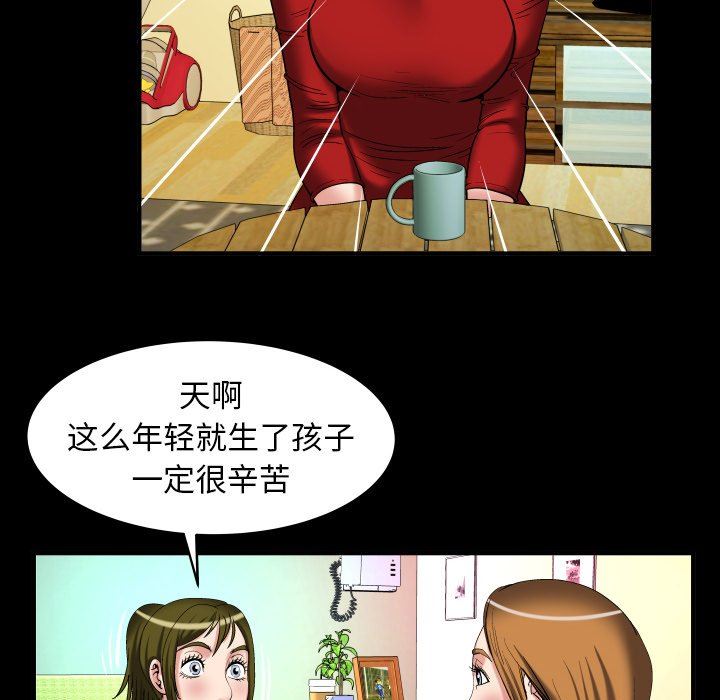 [韩国漫画] 妻子的情人 爱情,巨乳大奶,熟女人妻#[88P]-59