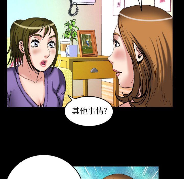 [韩国漫画] 妻子的情人 爱情,巨乳大奶,熟女人妻#[88P]-61