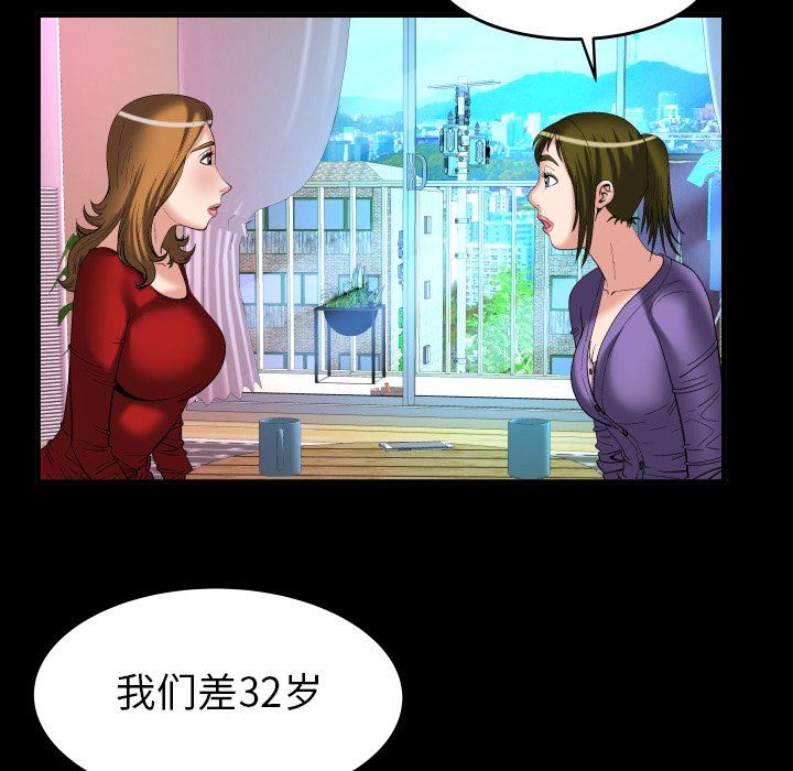 [韩国漫画] 妻子的情人 爱情,巨乳大奶,熟女人妻#[88P]-64