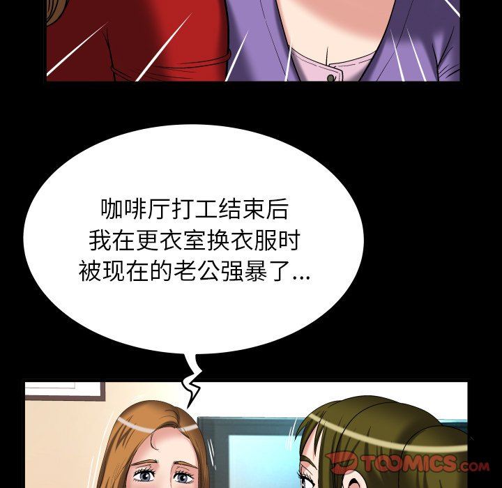 [韩国漫画] 妻子的情人 爱情,巨乳大奶,熟女人妻#[88P]-66