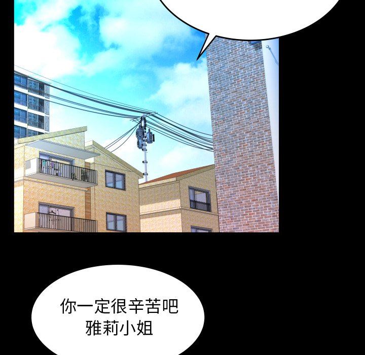 [韩国漫画] 妻子的情人 爱情,巨乳大奶,熟女人妻#[88P]-69
