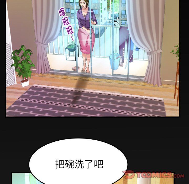 [韩国漫画] 妻子的情人 爱情,巨乳大奶,熟女人妻#[88P]-82