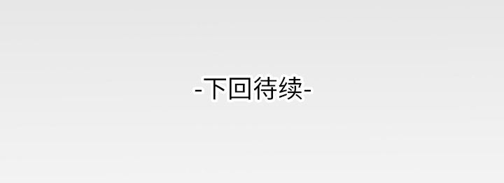 [韩国漫画] 妻子的情人 爱情,巨乳大奶,熟女人妻#[88P]-88