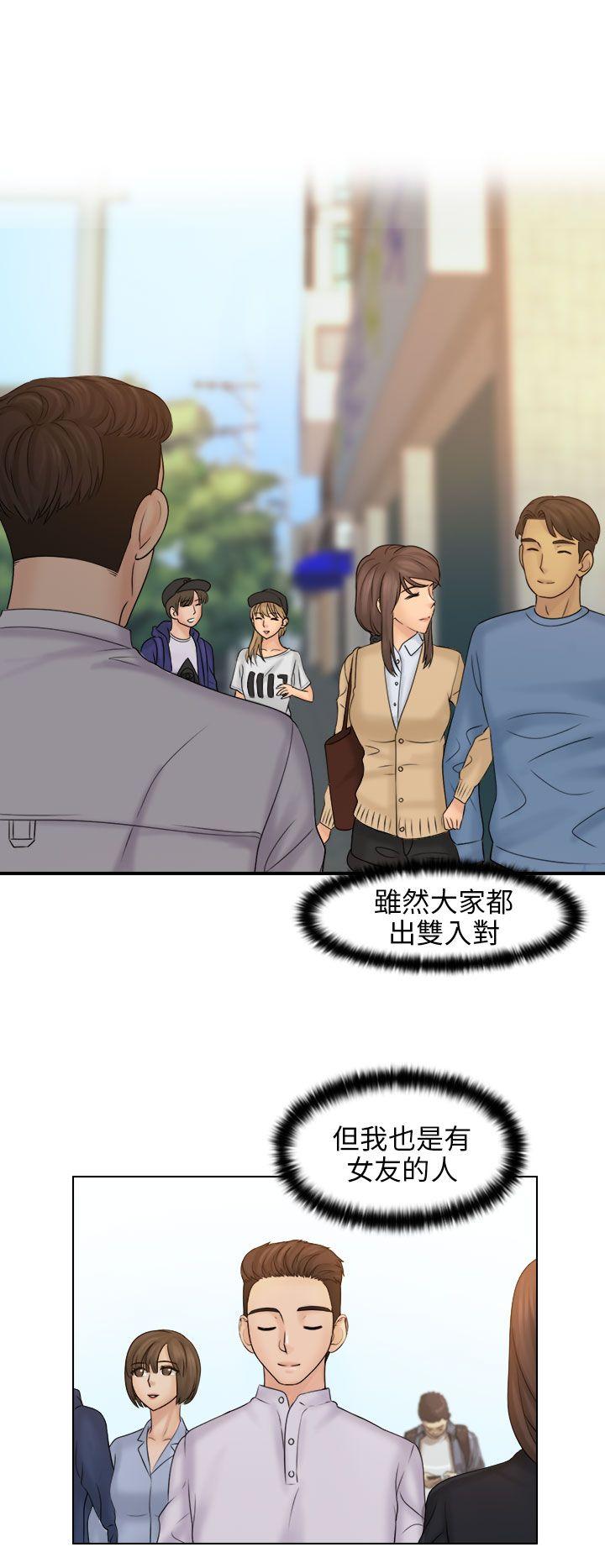 [韩国漫画] 俏妞咖啡馆 剧情,熟女人妻,巨乳大奶,OL#[31P]-16