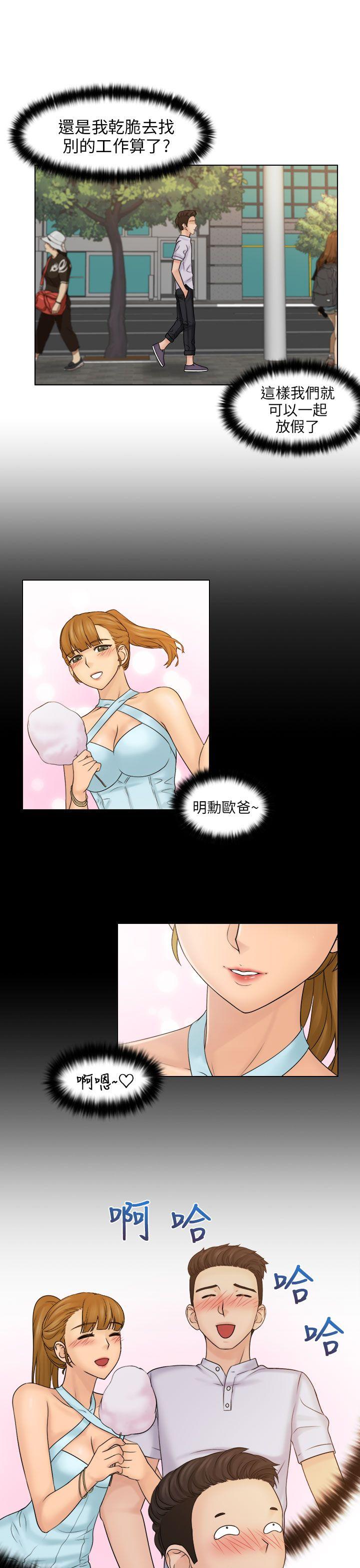 [韩国漫画] 俏妞咖啡馆 剧情,熟女人妻,巨乳大奶,OL#[31P]-19