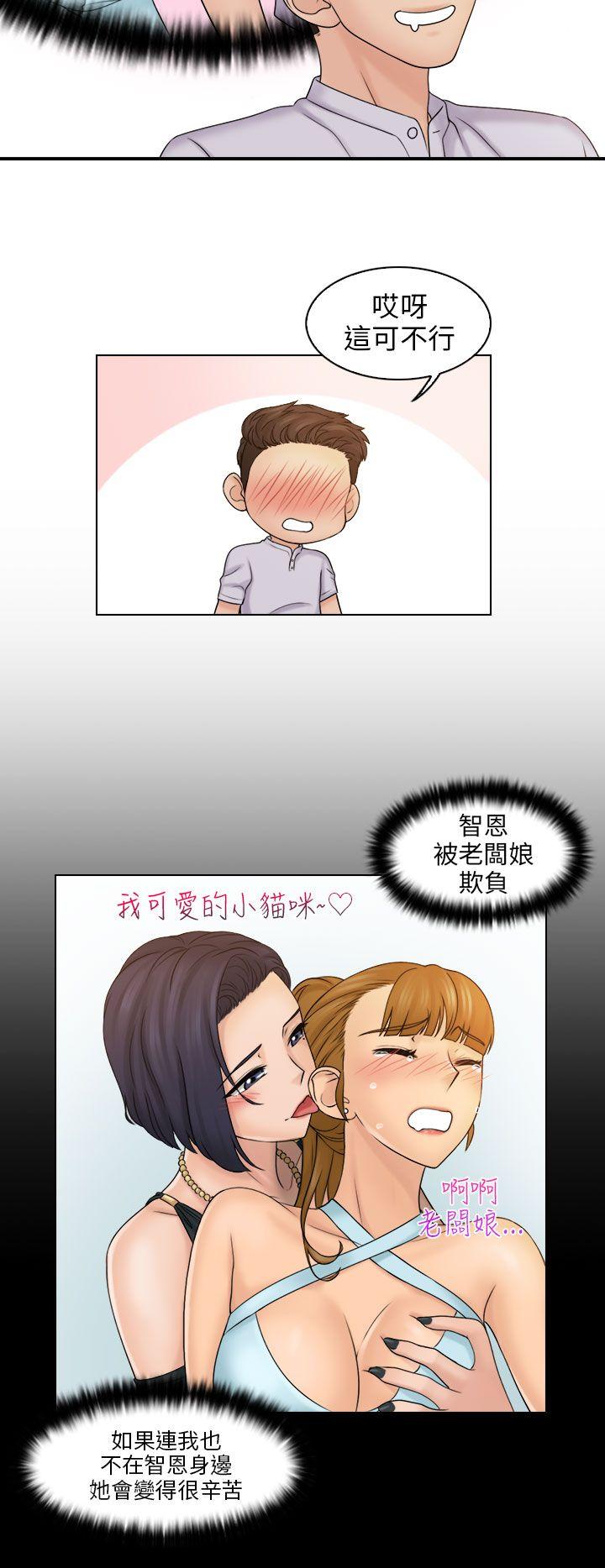 [韩国漫画] 俏妞咖啡馆 剧情,熟女人妻,巨乳大奶,OL#[31P]-20