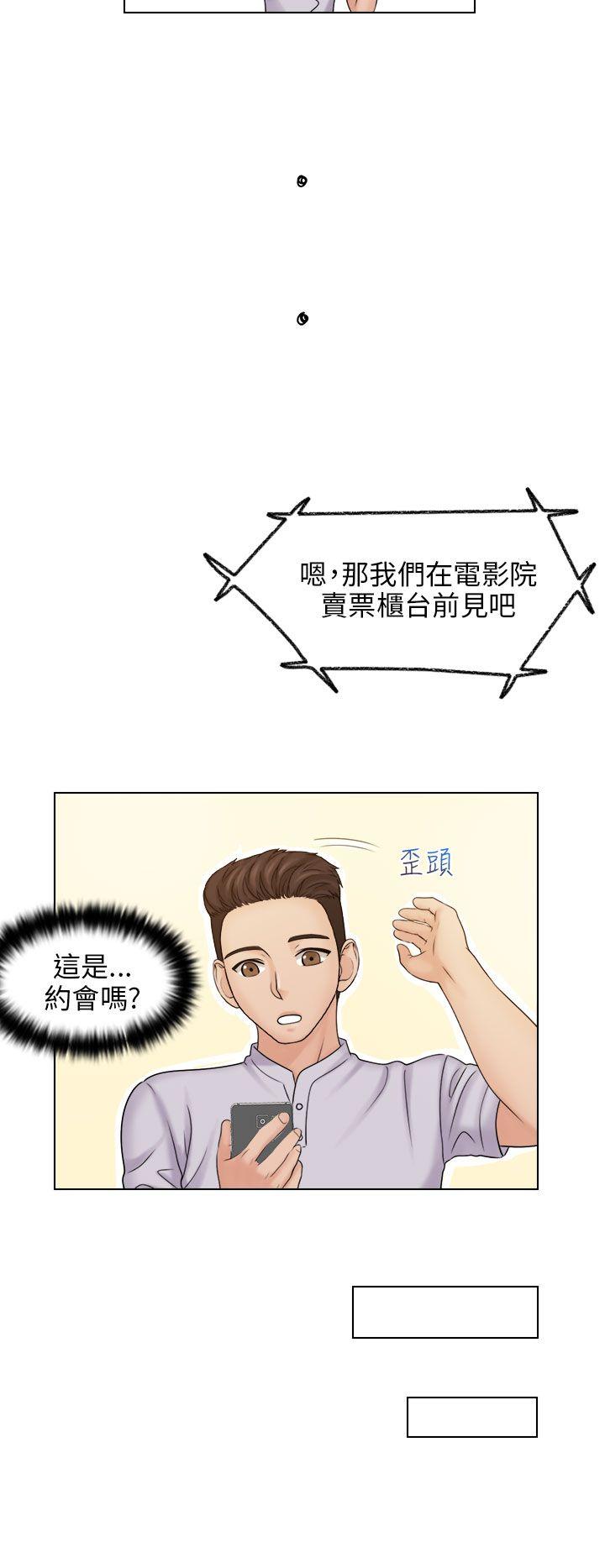 [韩国漫画] 俏妞咖啡馆 剧情,熟女人妻,巨乳大奶,OL#[31P]-24