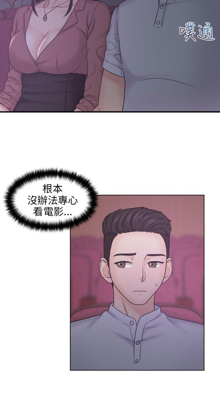 [韩国漫画] 俏妞咖啡馆 剧情,熟女人妻,巨乳大奶,OL#[31P]-26