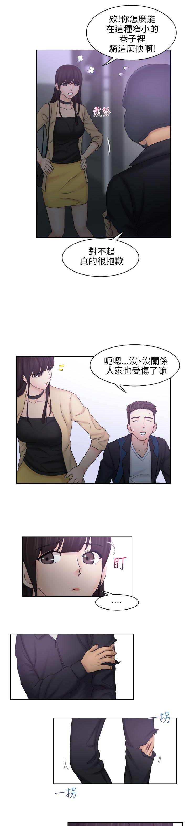 [韩国漫画] 俏妞咖啡馆 剧情,熟女人妻,巨乳大奶,OL#[31P]-5